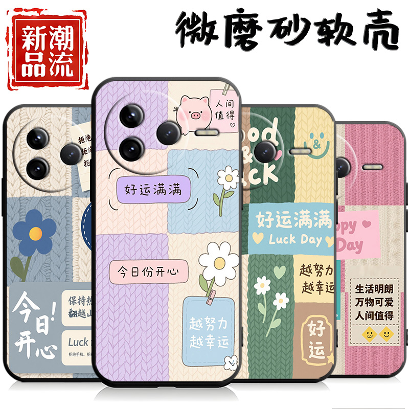 磨砂全包边硅胶软壳防摔耐脏耐用