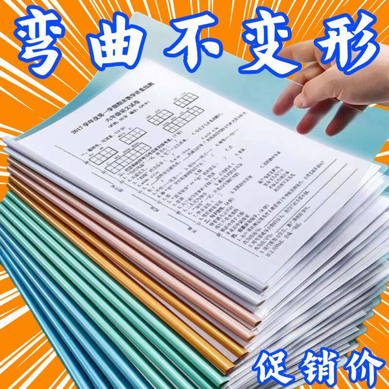 抽杆夹文件夹插页透明书夹水滴抽杆夹子a4学生试卷夹资料夹莫兰迪