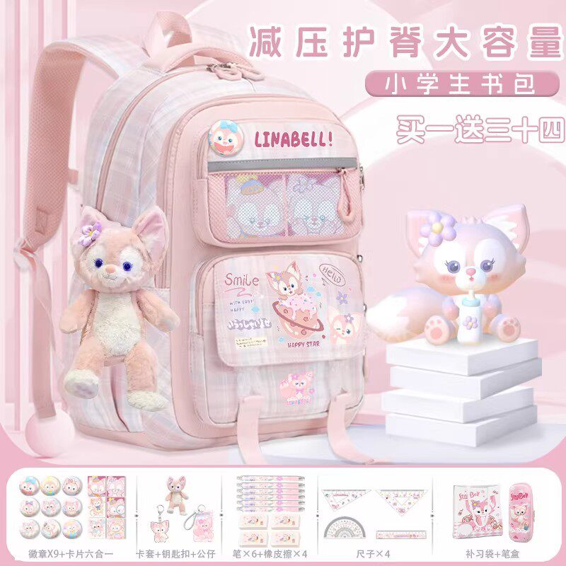 粉色卡通小学生书包女护脊减负大