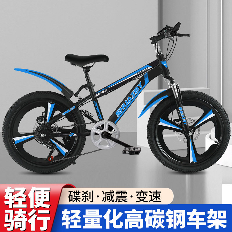 自行车6-12岁中大童男女孩小学生青少年变速减震山地单车外贸