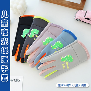 儿童手套6到12岁小孩宝宝女孩冬恐龙小朋友男宝女生可爱幼童毛绒