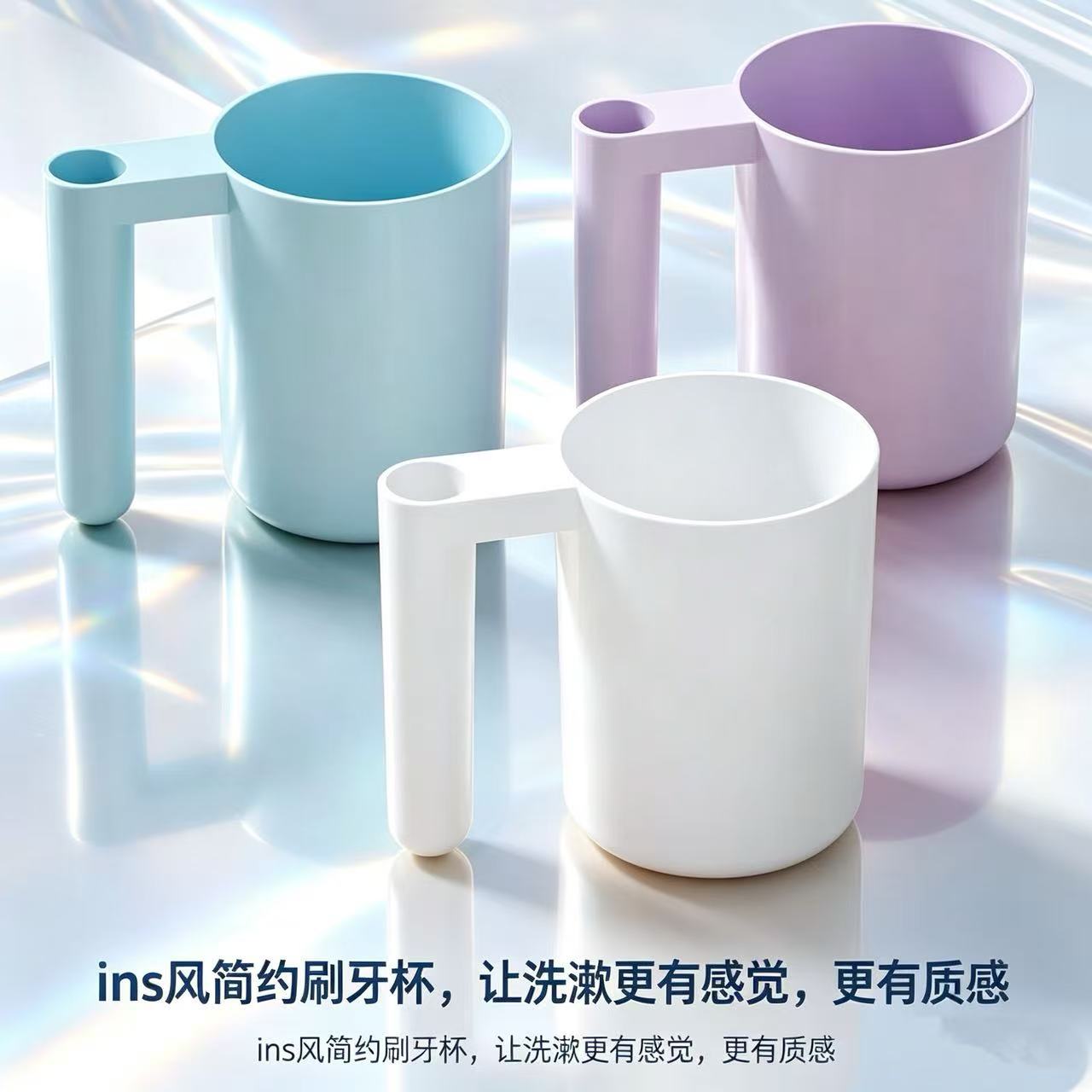 家用漱口杯带手柄塑料水杯纯色简
