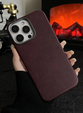 适用于iphone16promax手机保护壳max皮纹爱疯17air裸肌手感女2025新款高级感新机苹果16pro外壳超薄promx/plu