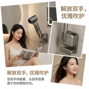 吹风机支架懒人置物架卫生间高级感电吹风免打孔挂架浴室高颜值