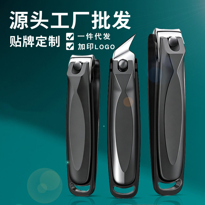 防飞溅指甲剪大号不锈钢指甲刀定