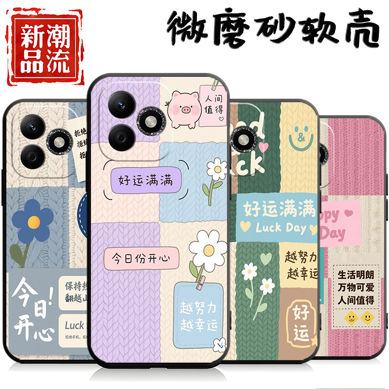 磨砂全包边硅胶软壳防摔耐脏耐用