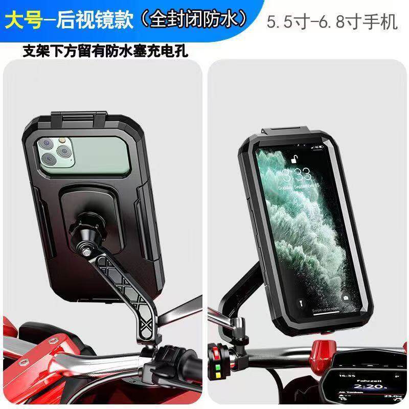 电动车用手机支架2026新款自行车上的三轮车骑行固定在上的摩托车