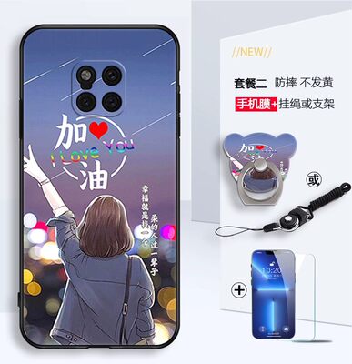 华为mete20pro手机壳女mate20pro曲面屏lya一al00后壳适用于huawei mate 20 pro ud耐脏aloo带支架meto20por