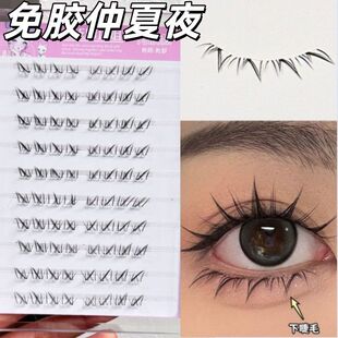 仿手绘仲夏夜下睫毛自然仿真女单簇懒人浓密假睫毛上镜分段式免胶