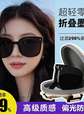 折叠墨镜女款2026新款高级感显脸