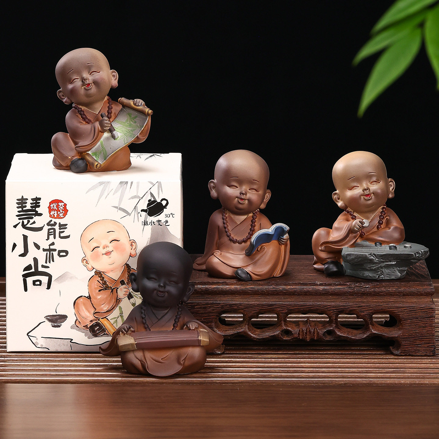 遇水变色小和尚茶宠摆件琴棋书画