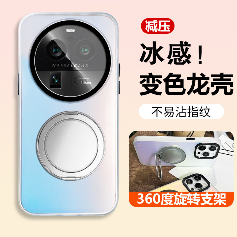 适用于opfind7手机壳7ultr