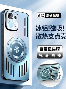 适用于opporeno13手机壳opponova13pro镜头全包防摔rono13摄像头opporen013金属opoo散热2025新款女款