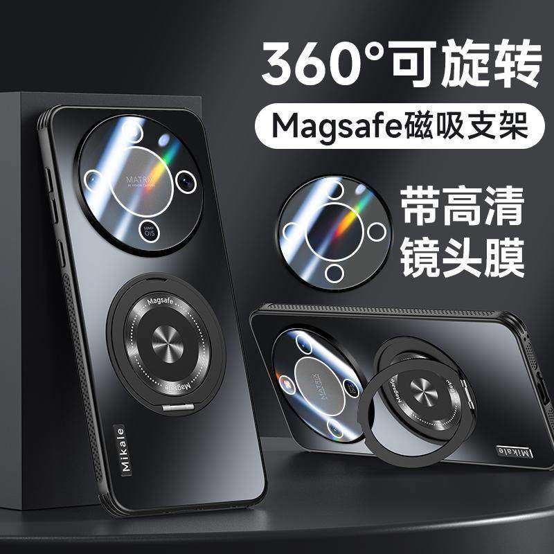 适用于华为荣耀x70手机壳新款防摔镜头全包保护套系列x7o荣誉x七零男款an00后壳honor新品外壳×70磁吸硬壳