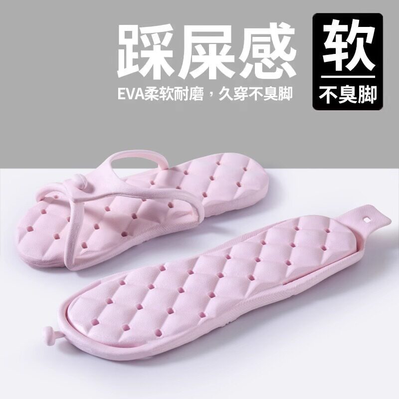 折叠拖鞋女差旅行洗澡沙滩人字凉