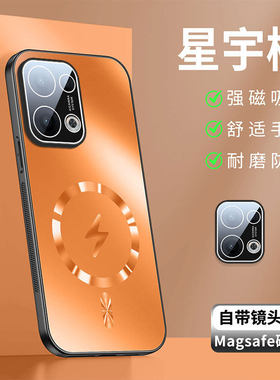 适用于opporeno13手机保护壳reon13男ren013十三opporneo13女生opp0reno13保护壳0p0preno13硬壳2025新款女款