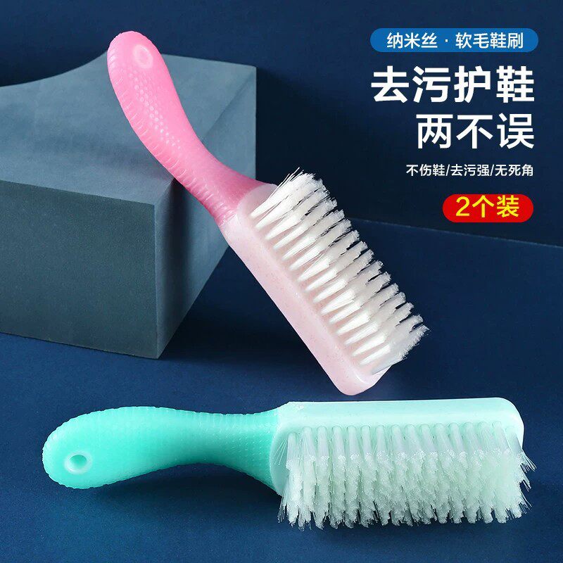 鞋刷软毛家用不伤鞋刷鞋神器短柄