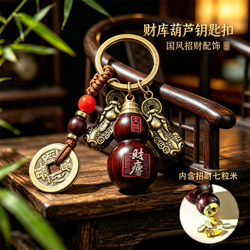 开盖葫芦挂饰新中式文创礼品男女