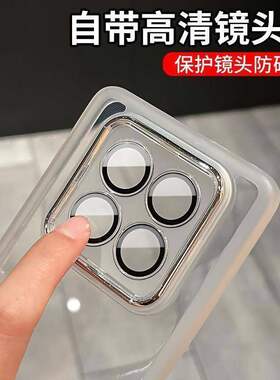 适用于红米note15pro+手机保护壳5g系列mote14pr超好看redminote13p保护套not12por的noto11透明小米25080RAB