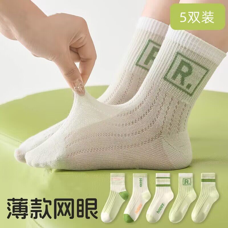 儿童袜子夏季薄款棉袜男童女童夏天网眼中筒袜男孩大童运动袜