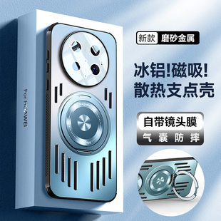 适用于华为mate70pro+手机壳m70pro十金属mt70外壳马特70高级感男士美特70散热por薄款meta70的新款超薄2025