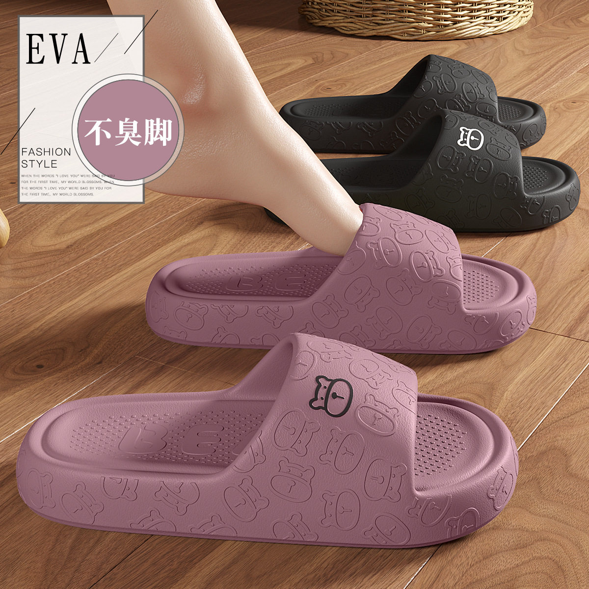 防滑eva拖鞋女夏季大码浴室凉拖