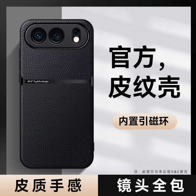 适用华为荣耀500手机壳皮纹mey-an00男五百独特好看2025新款镜头全包防摔女士meyan00软硅胶honor500pro男款