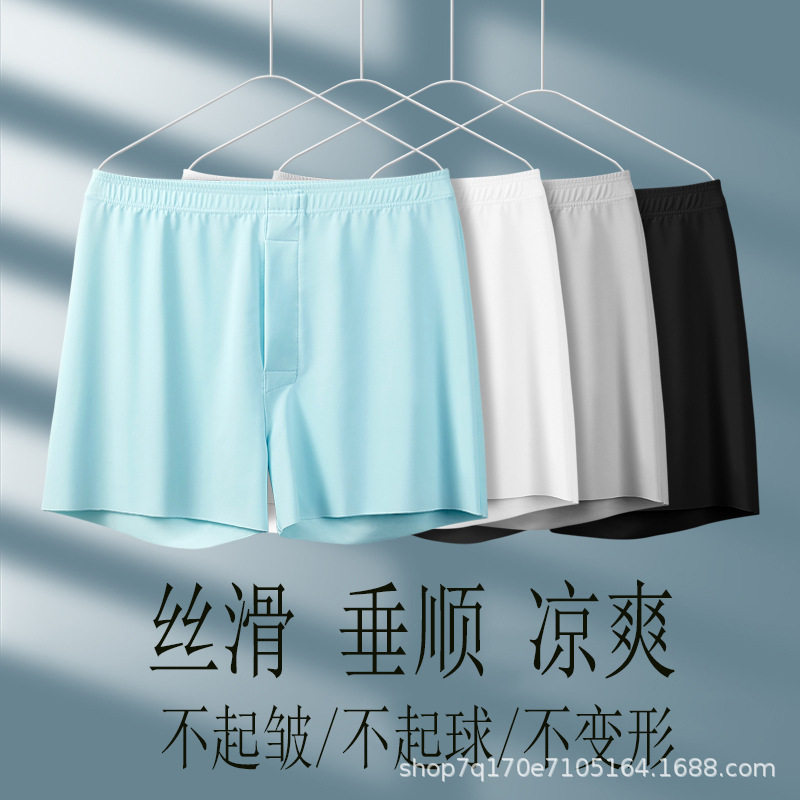 冰丝男士大码裤透气舒适居家睡裤