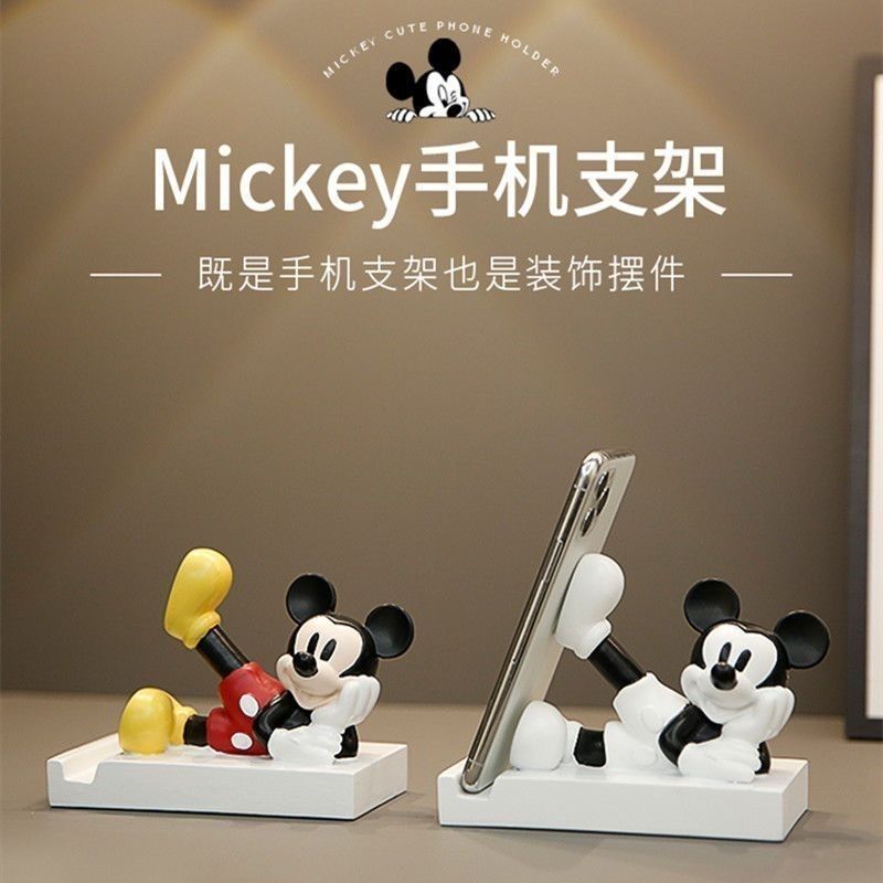可爱米老鼠摆件桌面手机支架房间