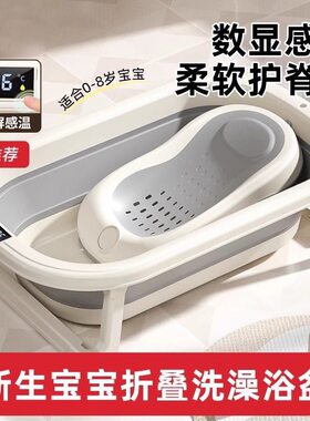 宝宝洗澡盆可坐可躺1岁6个月泡澡