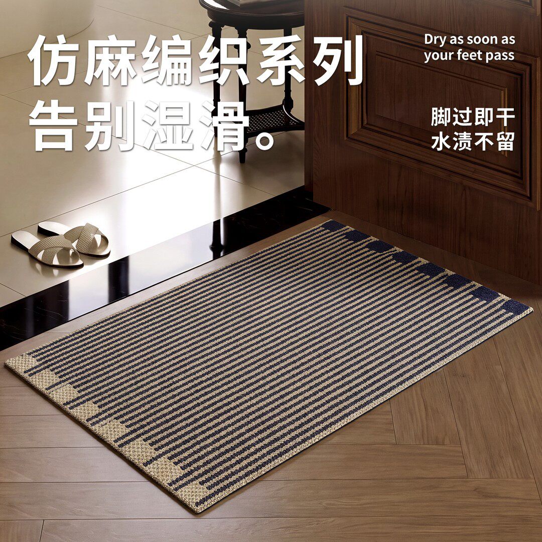 卫生间地垫编织亚麻吸水速干浴室