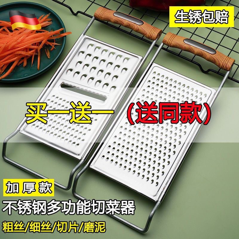 不锈钢研磨器洋芋擦擦磨姜汁磨蒜