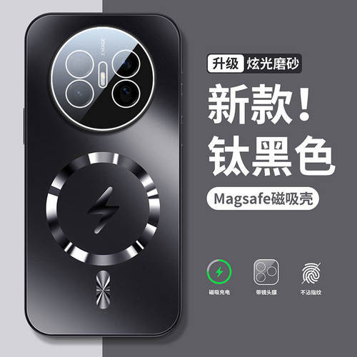 适用于华为mate70air手机
