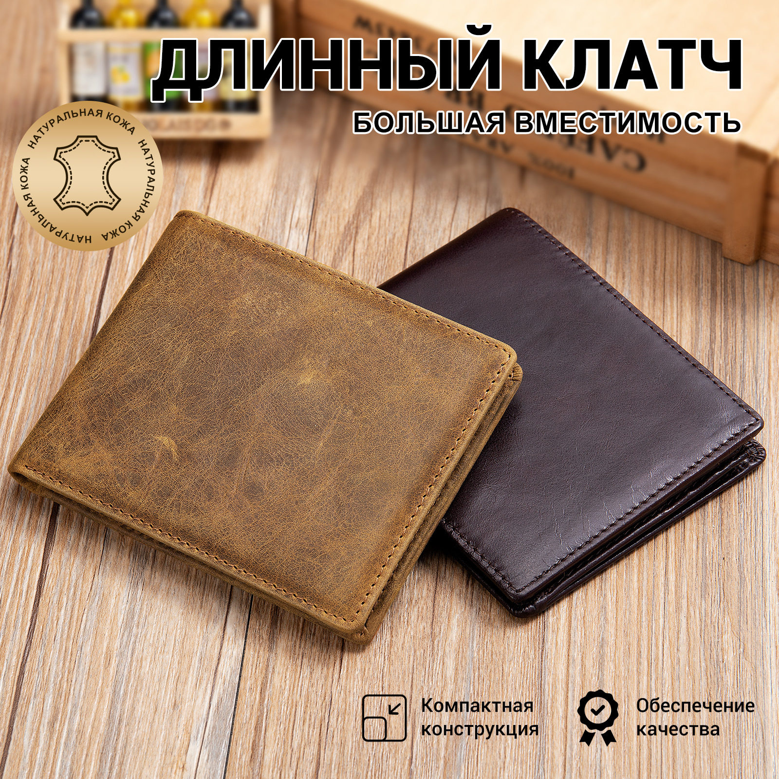 钱包男款真皮实用型零钱男士2025新款黑色装卡的皮夹卡包男式钱夹