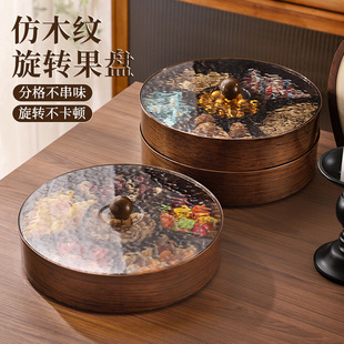 九宫格坚果盘零食摆放盘家用过年客厅茶几干果盘塑料收纳盒水果盘