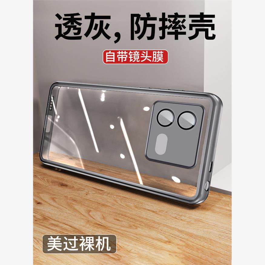适用vivoiqooneo9手机壳透明iqoo的vivoiqoo磨砂vivoneo8pro女款neo9外壳iqooneo9后壳icoo系列vivoiq00专用