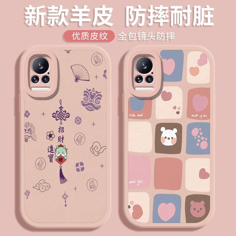 适用于小米civ手机壳皮纹