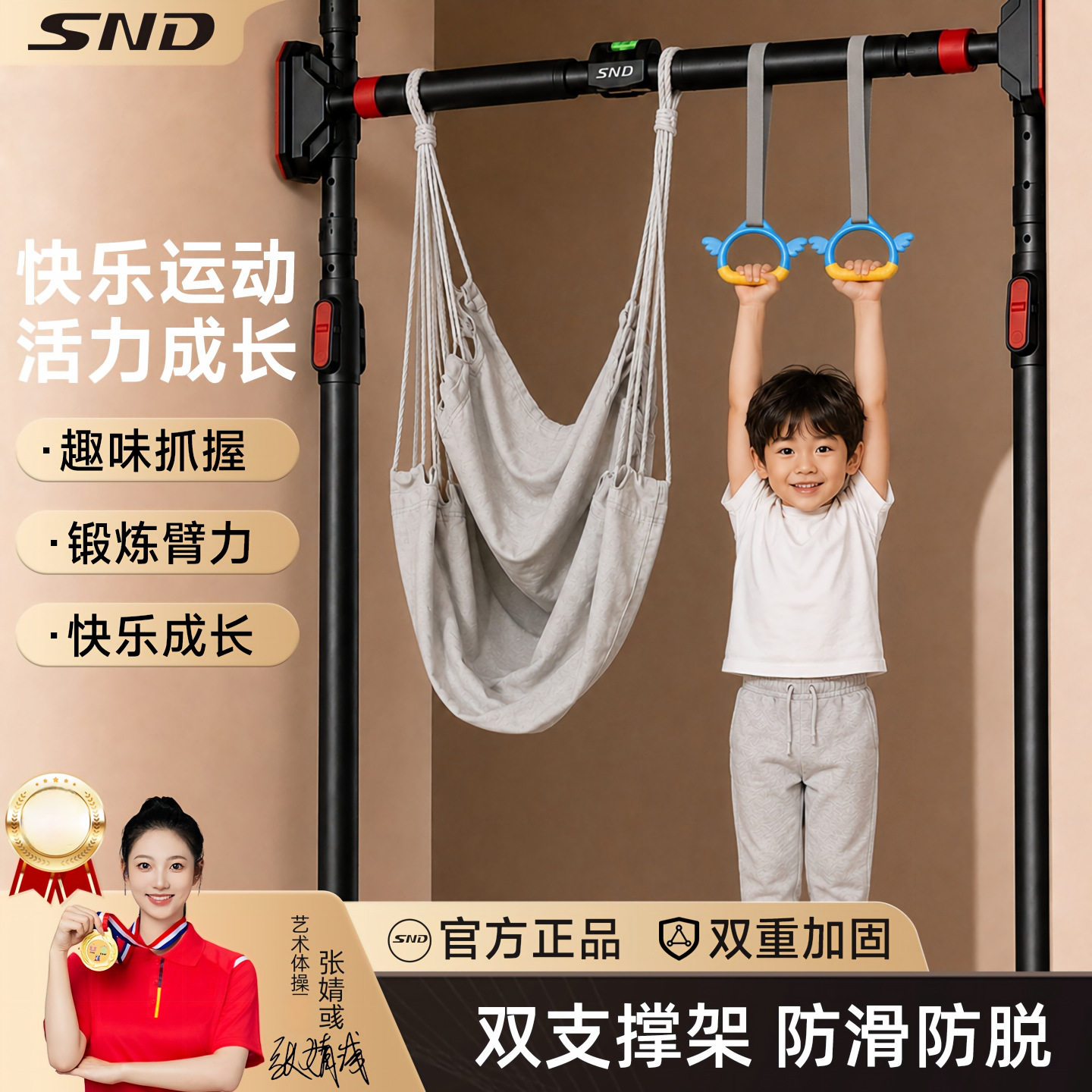 儿童免打孔单杠家用室内门框健身