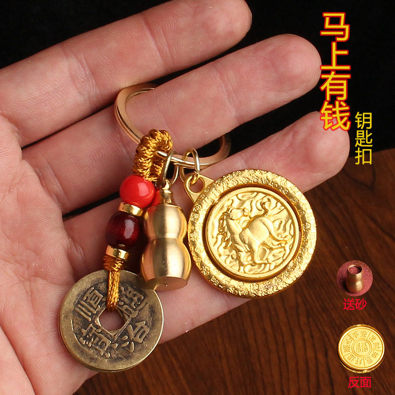 马年马上有钱钥匙扣挂件车钥匙十二生肖马鼠牛虎鸡狗天官赐福挂饰