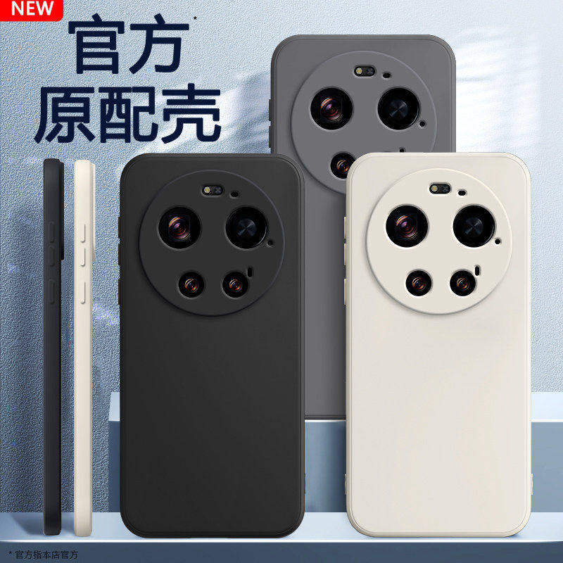 适用于小米17ultra手机壳xiaomi17u徕卡版新款镜头全包防摔超薄保护套十七ultra外壳ultr特别版专用新品后壳