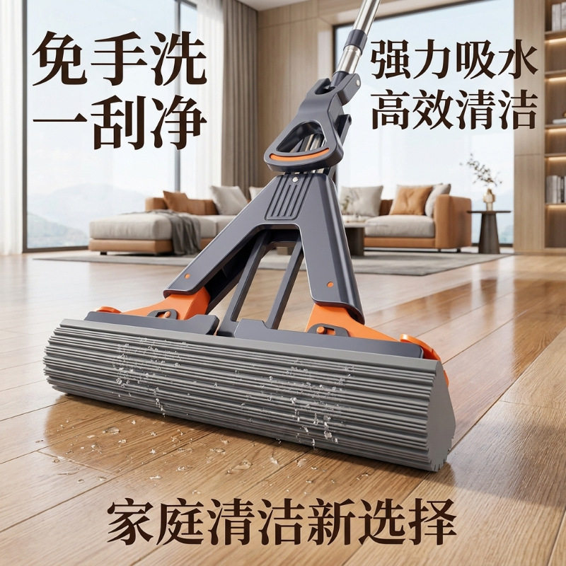 2026新款免手洗海绵拖把家用干湿