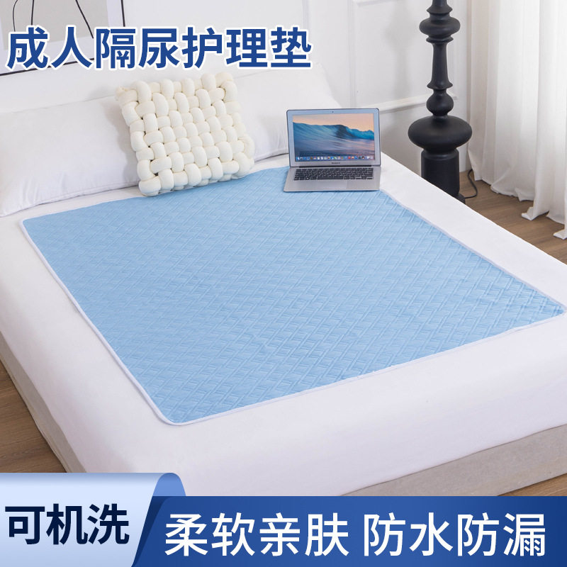 隔尿垫老人护理垫防漏可洗四层一