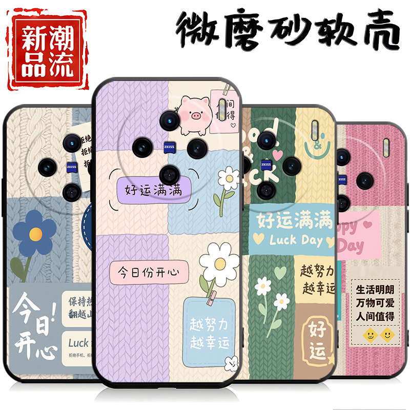 磨砂全包边硅胶软壳防摔耐脏耐用