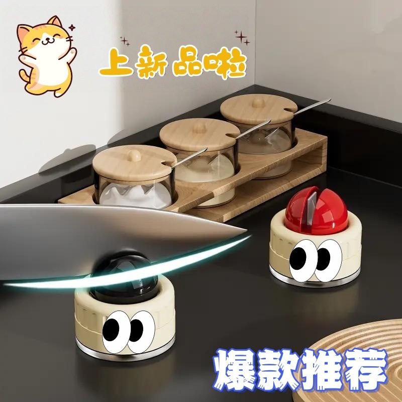 磨刀器2025新款多功能高硬度磨刀神器家用小号底座迷你专业磨刀石,厨房/烹饪用具,磨刀器/磨刀石/磨刀架,淘宝优惠券,粉丝福利购,淘宝优惠卷