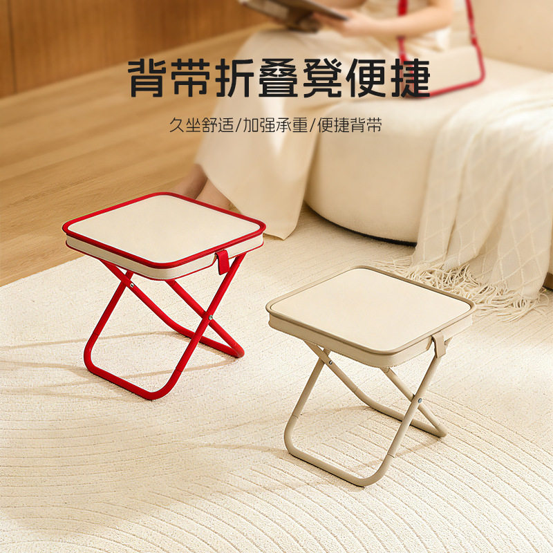便携背带折叠凳户外露营钓鱼马扎