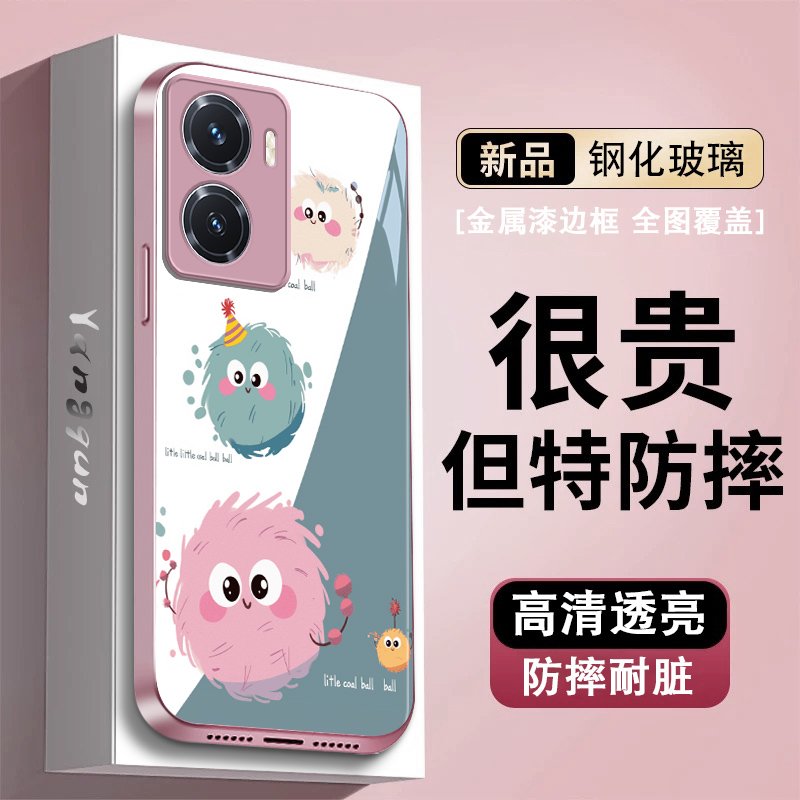 适用于vioy77手机壳玻璃0