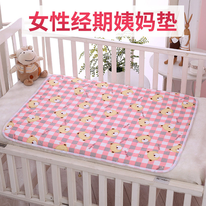 姨妈垫老人加厚防漏隔尿护理垫可