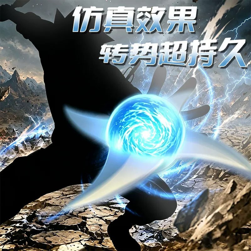 螺旋丸旋风螺旋光刃手里剑cos道