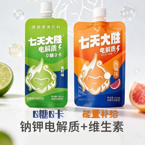七天大胜电解质水软袋直接喝