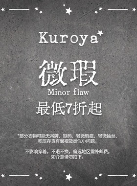 『Kuroya』+双十一微瑕品清仓特惠+ 七周年暗黑哥特亚连衣裙套装